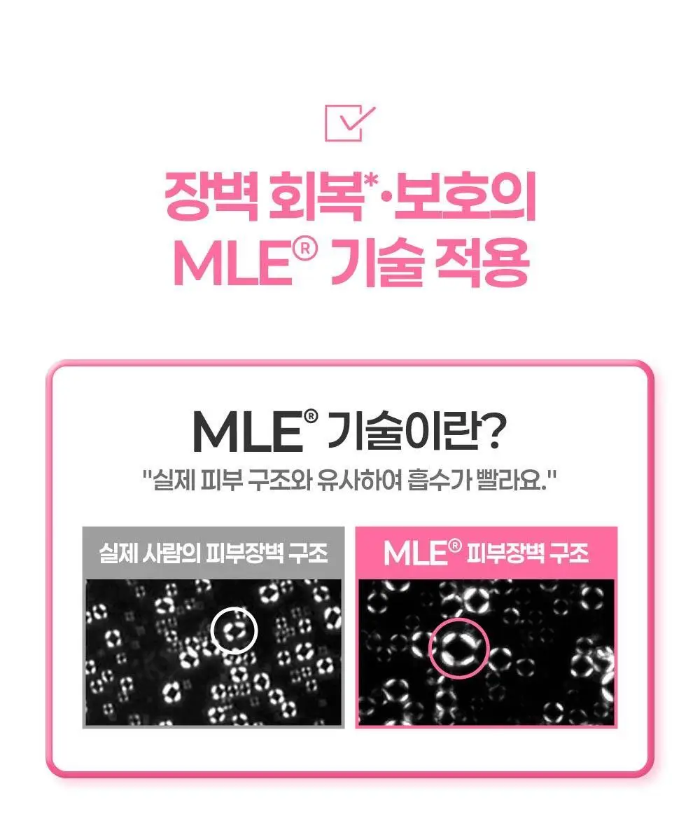 [티니핑 콜라보] 아토팜 징크 마일드 업 선크림 65g 상세페이지 27